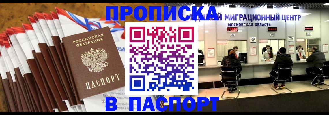 помощь при оформлении регистрации для банка в Гаджиево